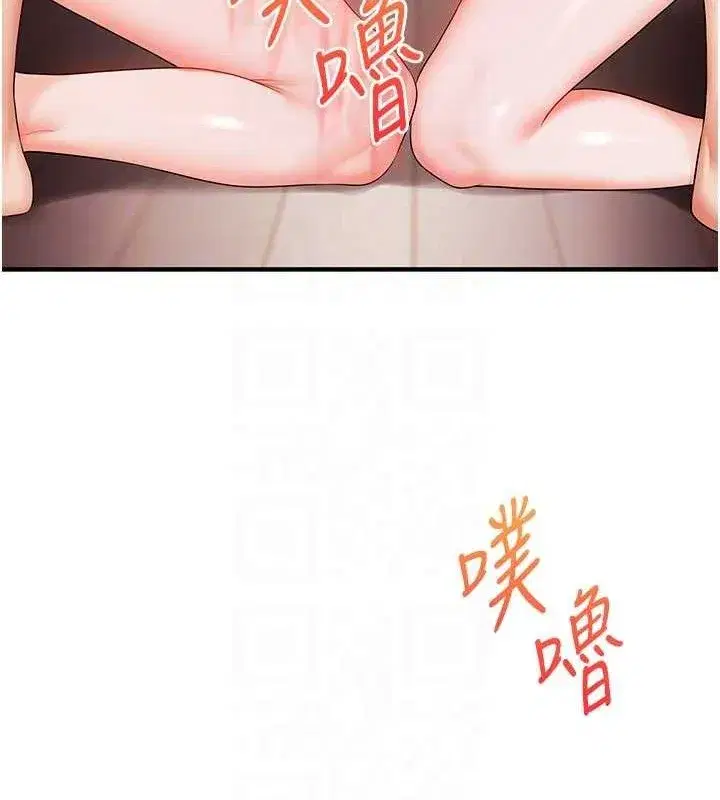 第80話