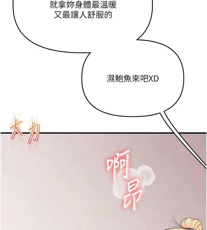 第80話