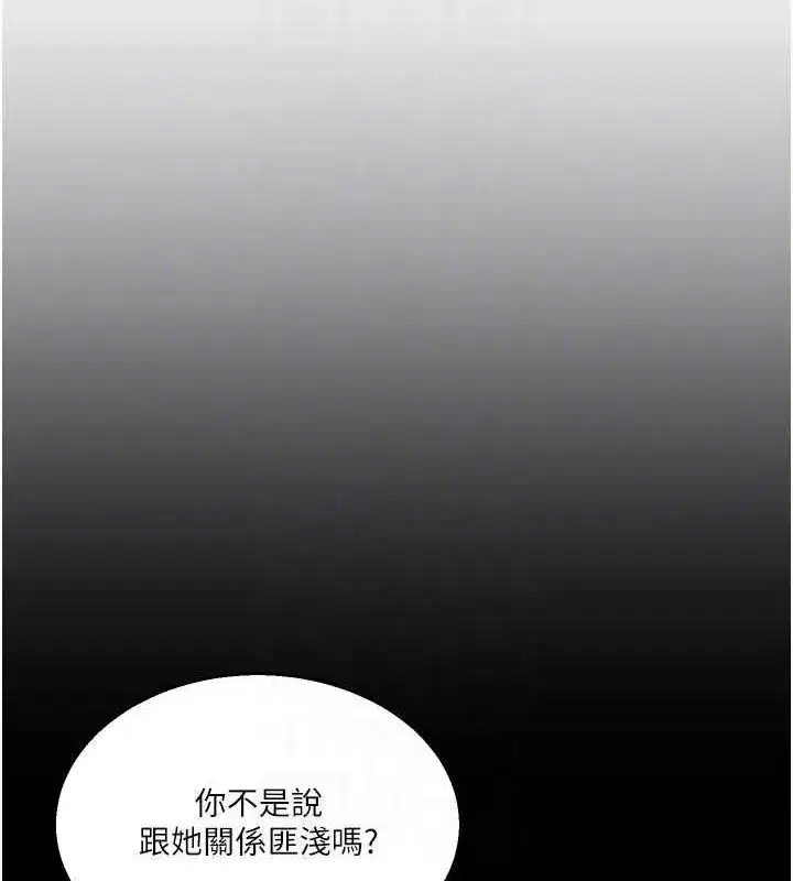 第80話