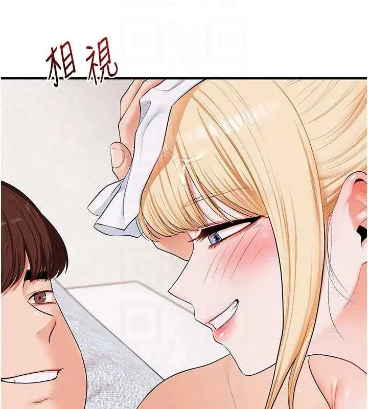 第80話