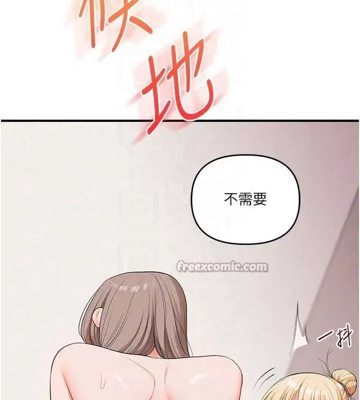 第80話