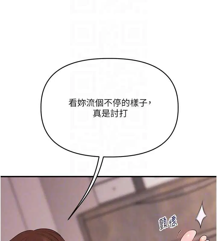 第81話