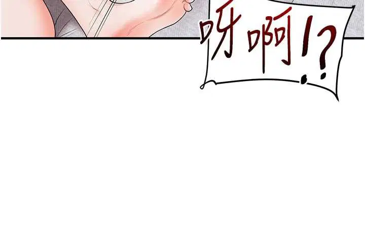第81話