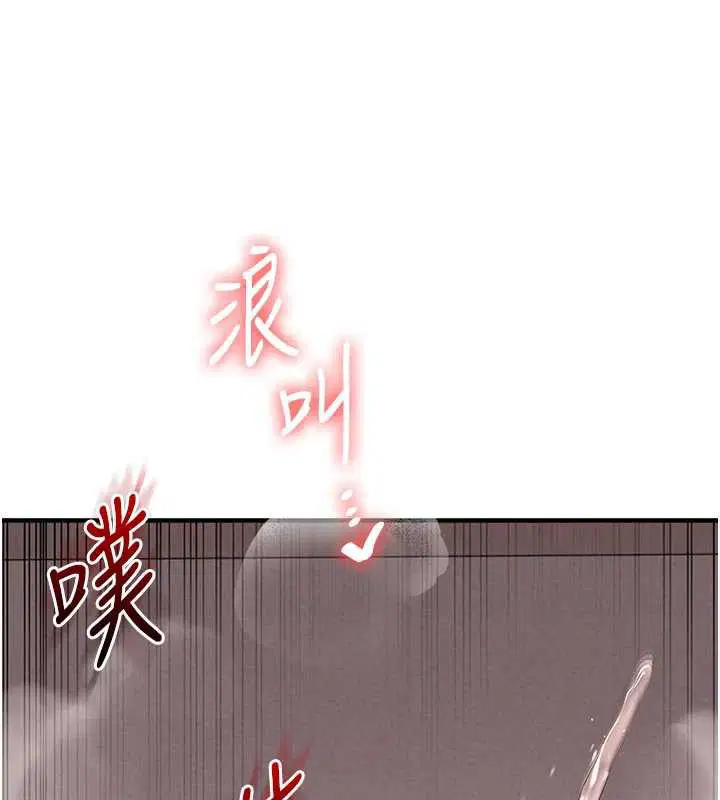 第81話