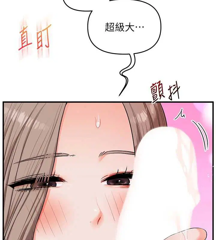 第81話