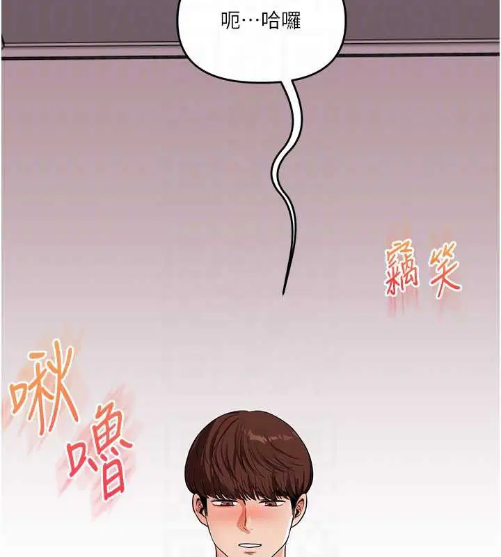 第81話