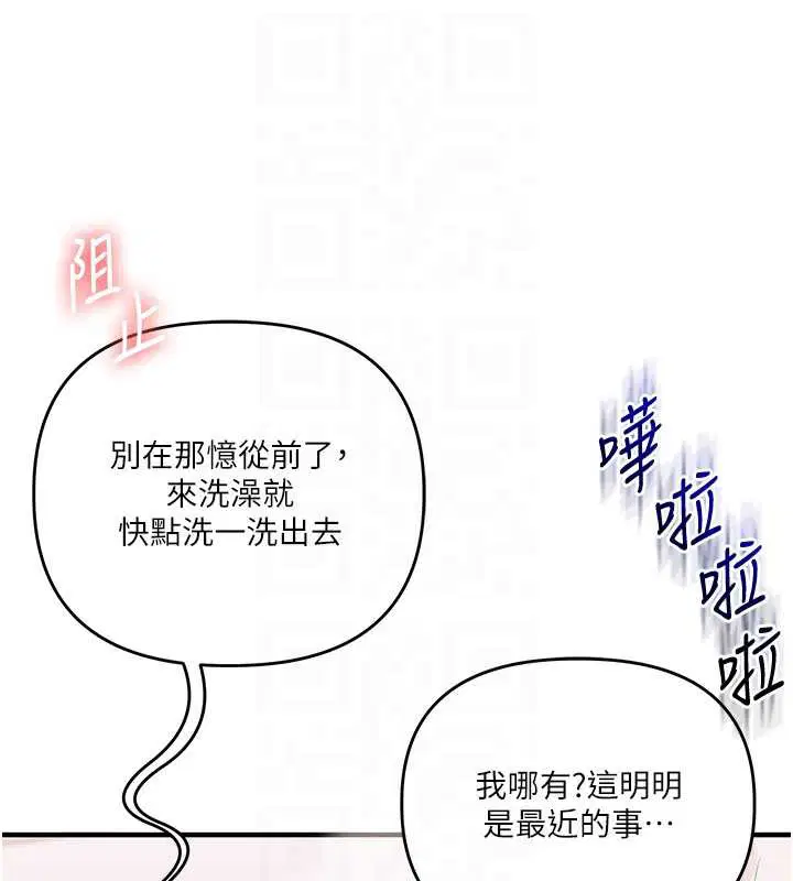 第81話