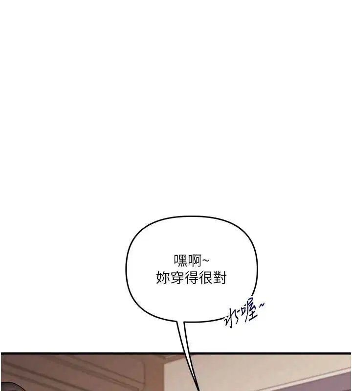 第83話