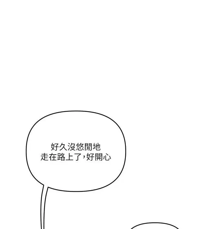 第83話