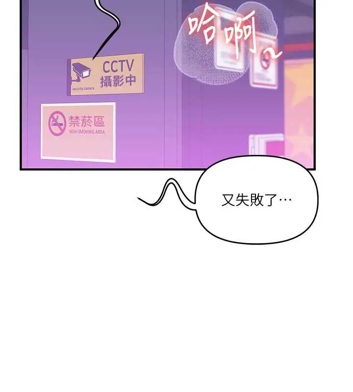 第83話