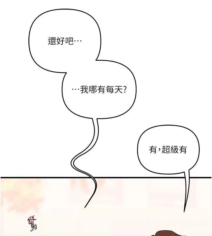 第83話