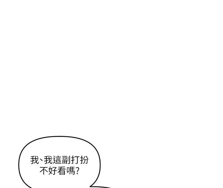 第83話