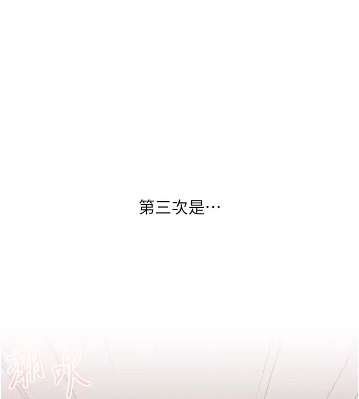 第84話