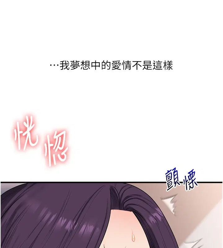 第84話