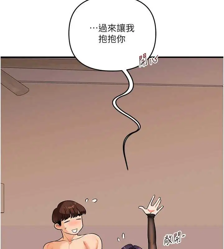 第85話