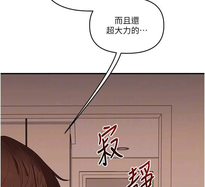 第85話