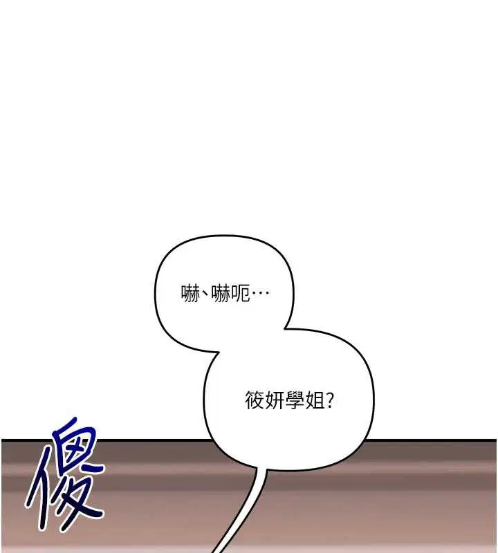 第85話