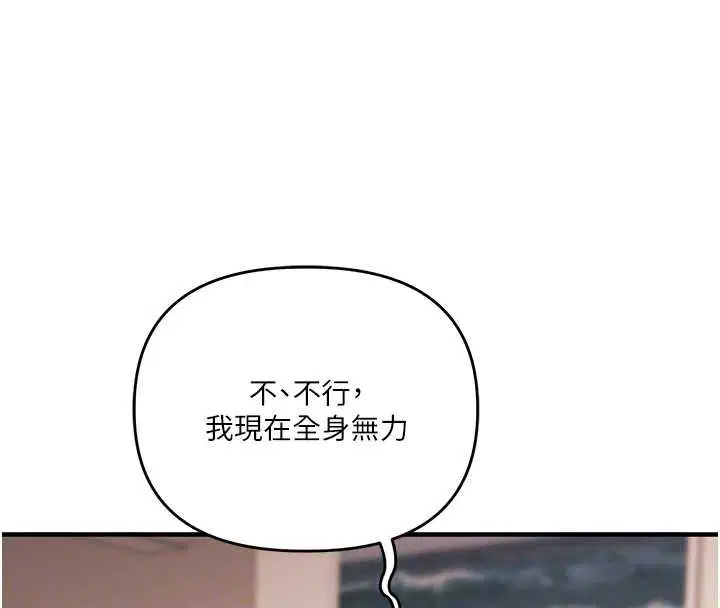 第85話