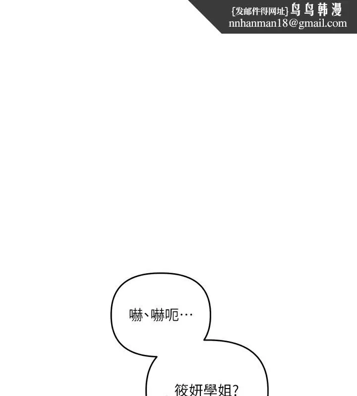 第86話