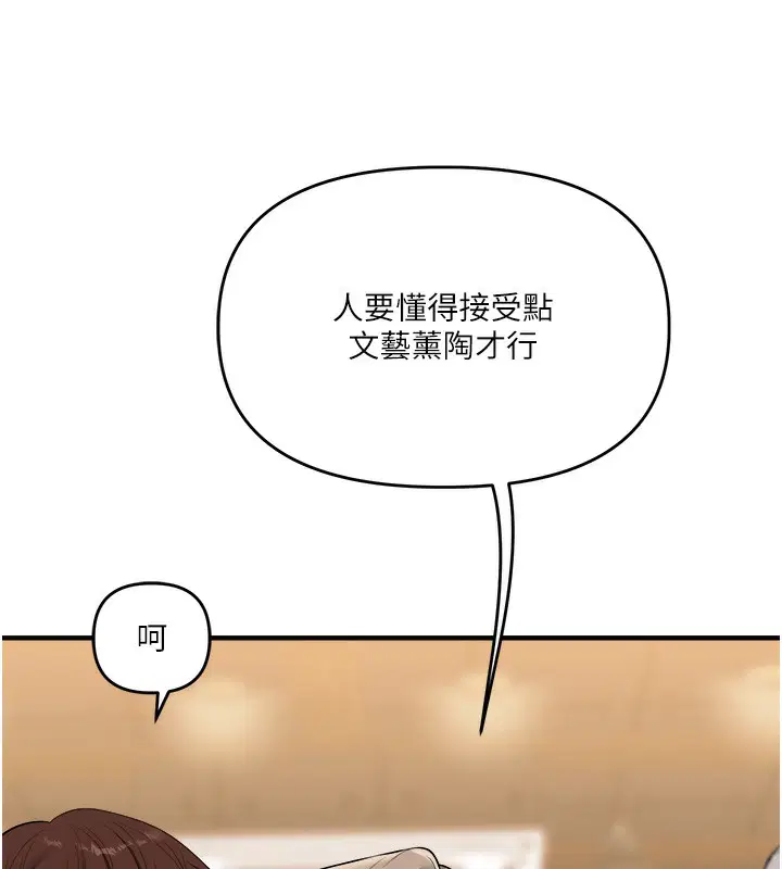 第86話