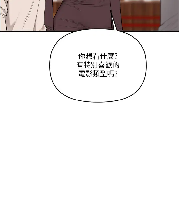 第86話