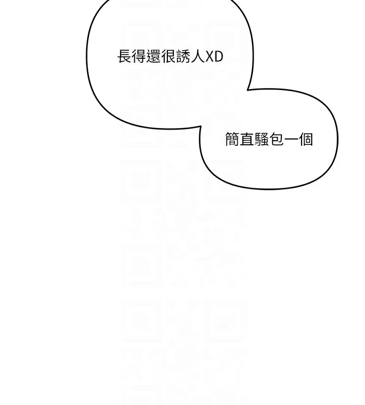 第87話