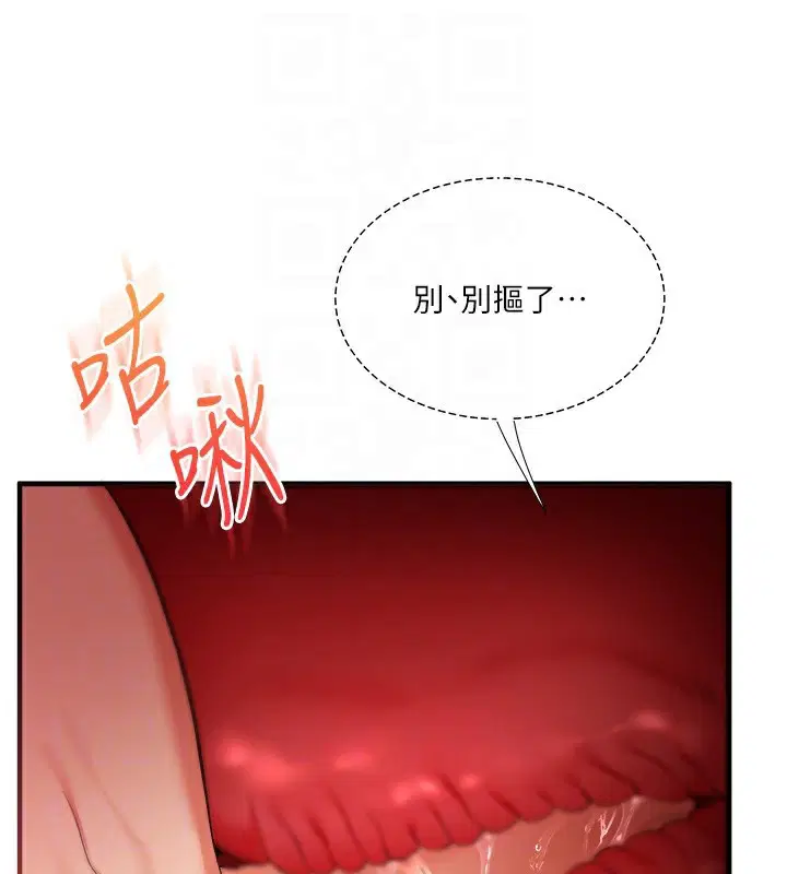 第87話