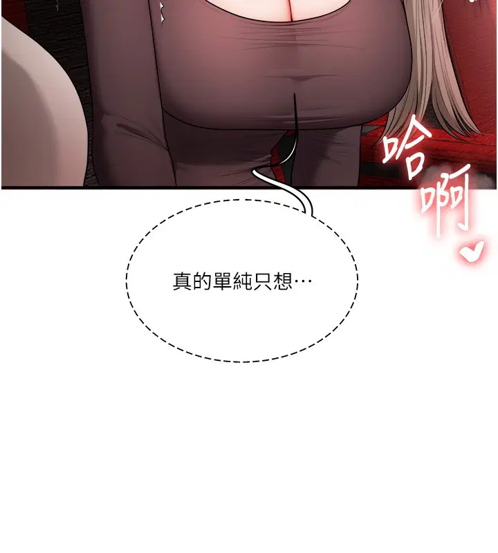 第87話