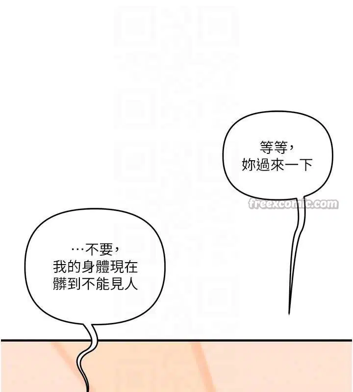 第88話
