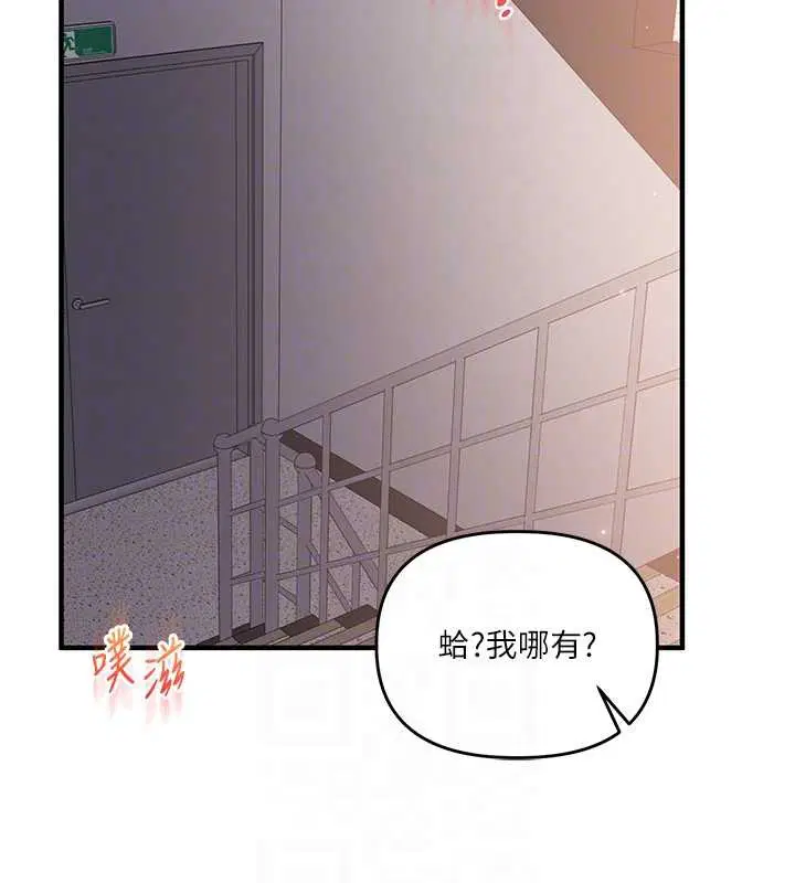 第88話