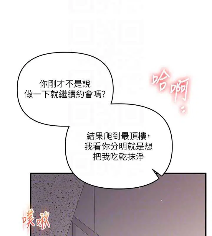 第88話
