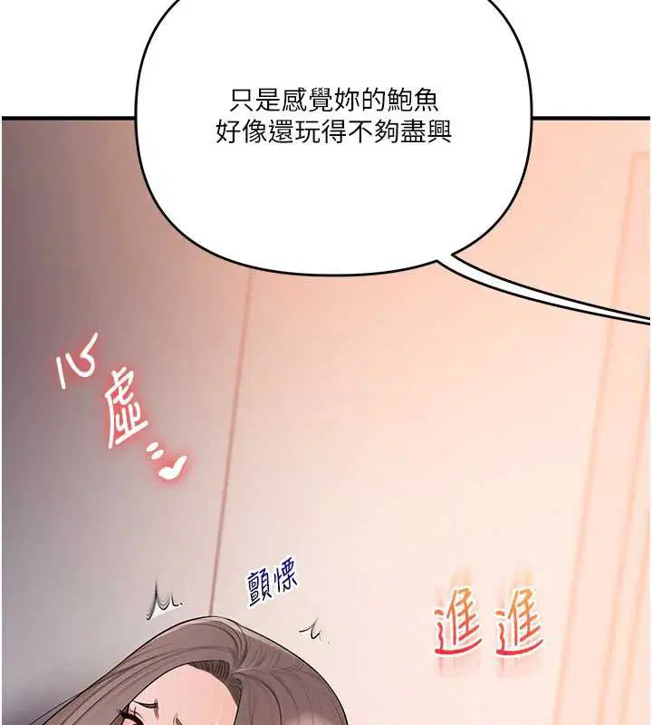 第88話