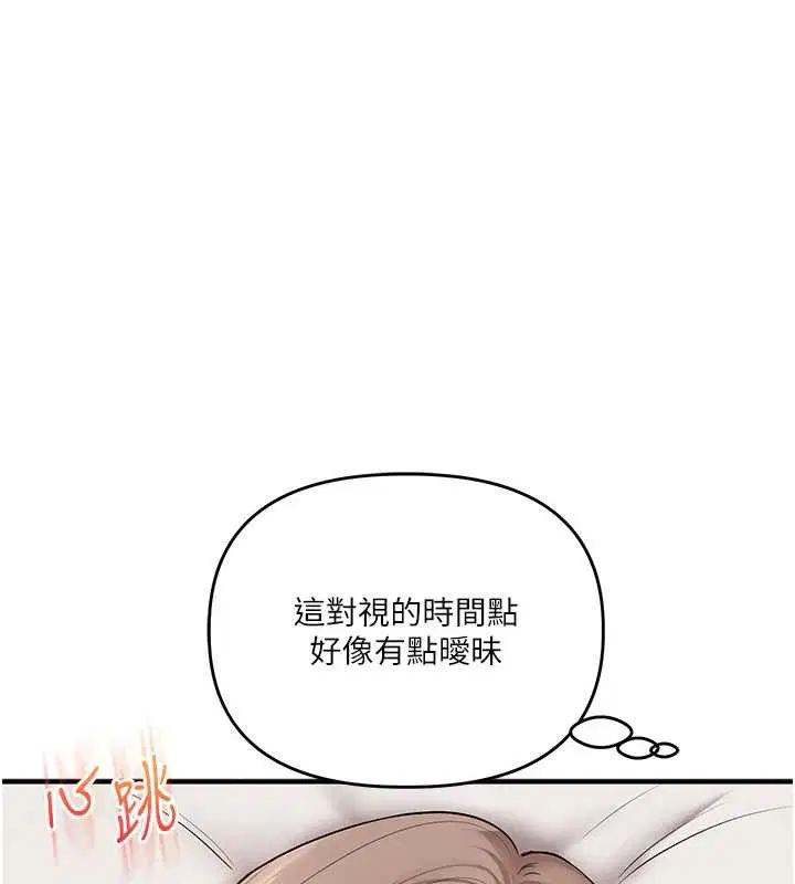 第89話