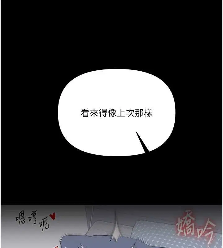 第90話