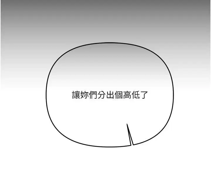 第90話