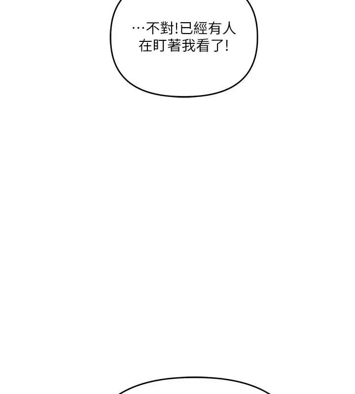 第90話