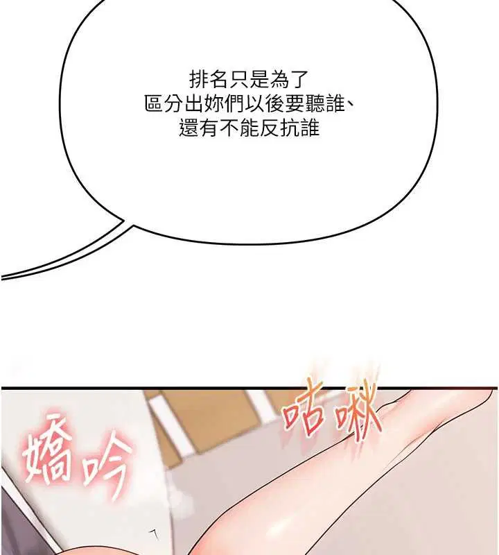 第91話