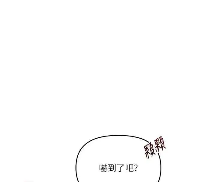 第91話