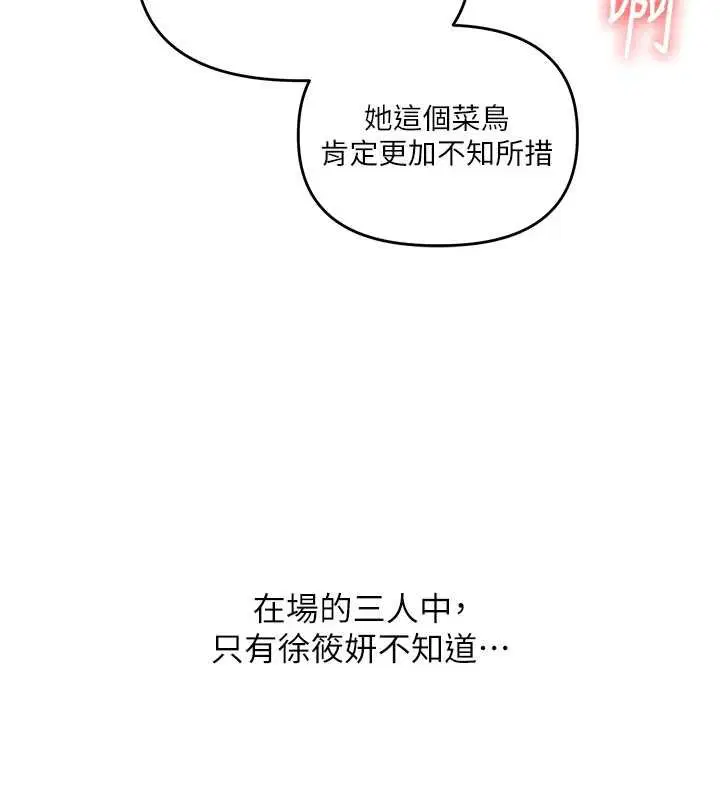 第91話