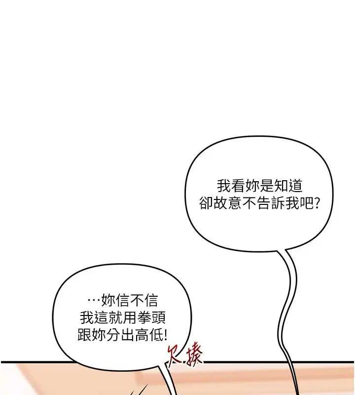 第91話