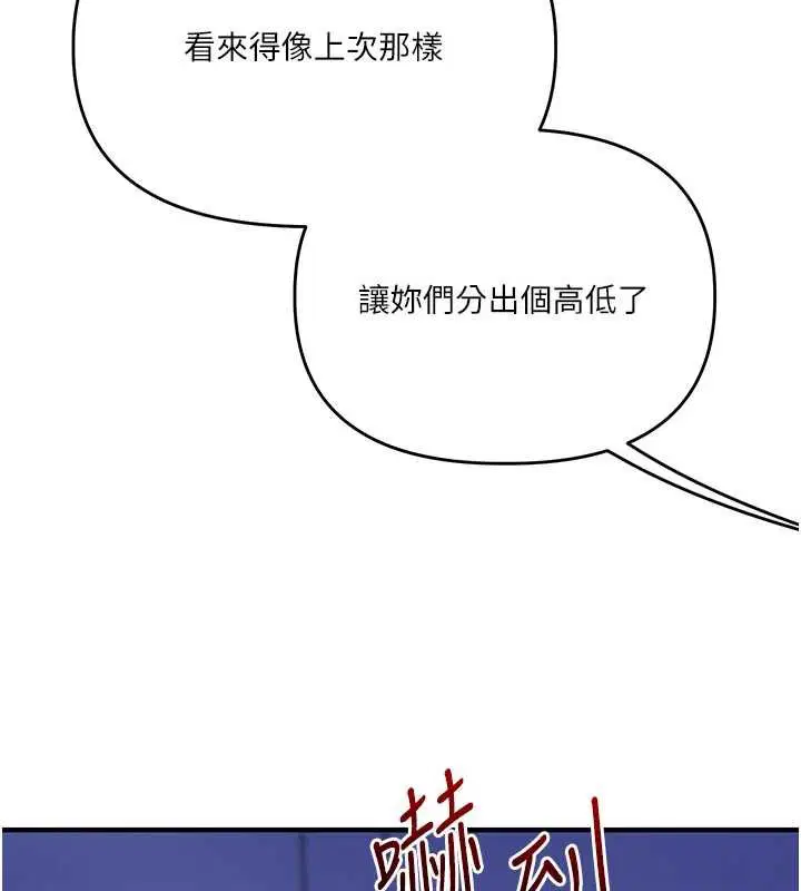 第91話