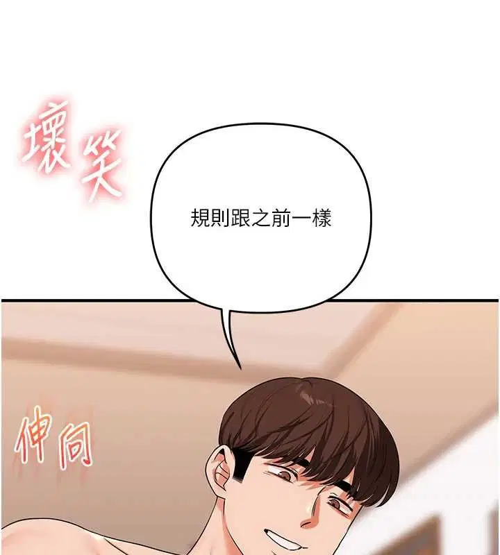 第91話
