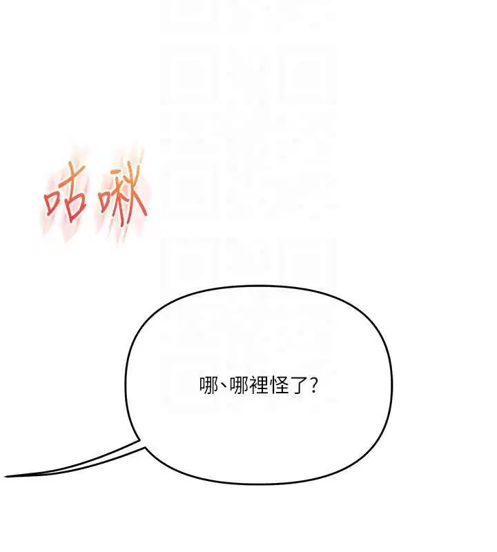 第91話