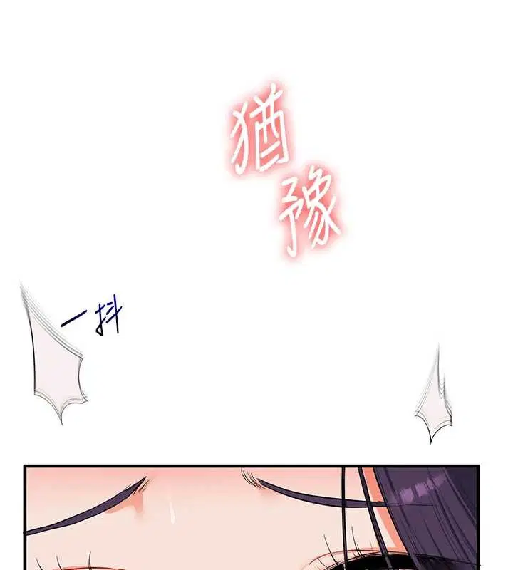 第93話