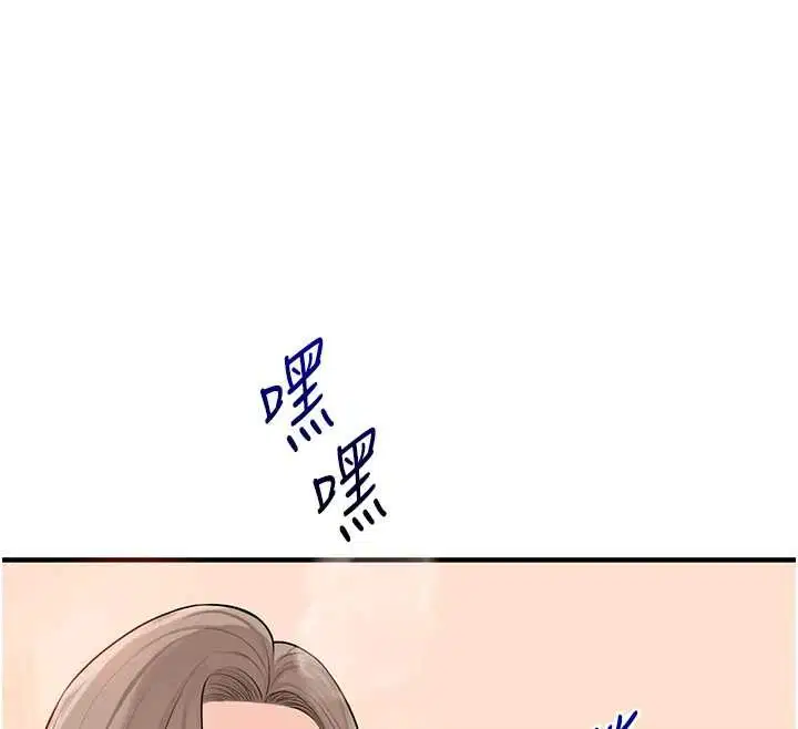 第93話