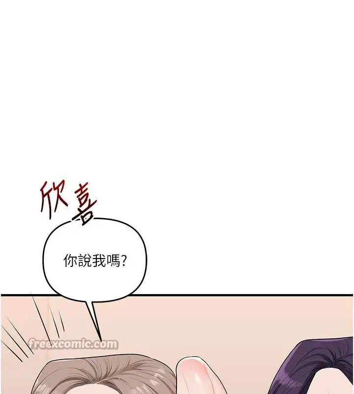 第93話