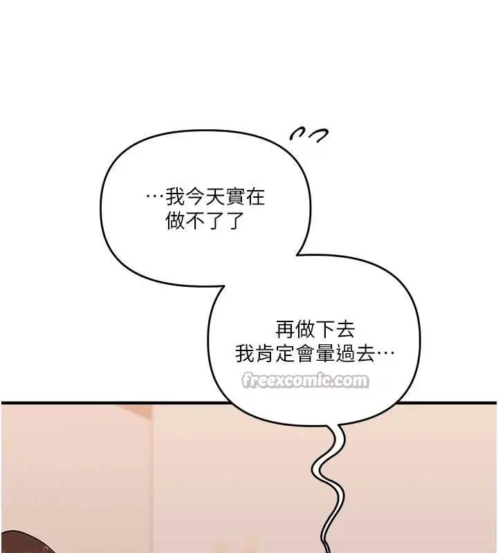 第94話