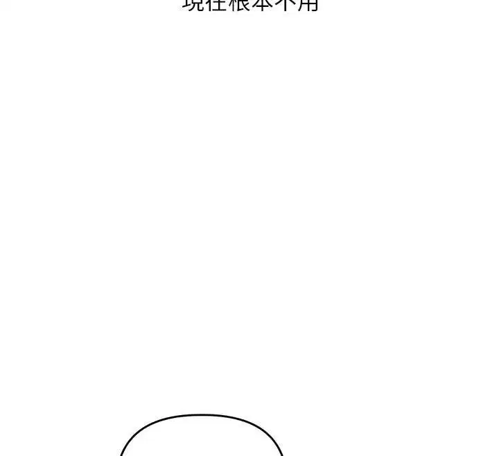 第94話