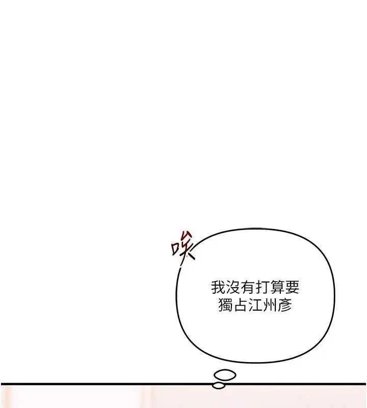 第94話