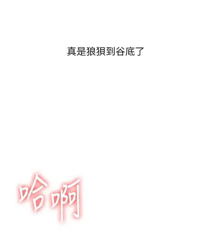 第94話